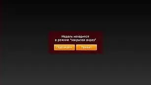 Сладкая школьница schoolgirl ласкает половые губы