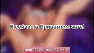 Замечательная hot4play69 трахает киску фаллосом