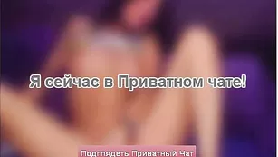 Худенькая красотка AlenaElita3 мастурбирует бритую киску