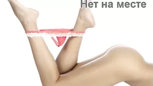 Худенькая красотка AlenaElita3 мастурбирует бритую киску