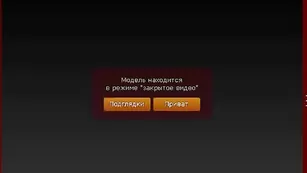 Elena24 дрочит на кресле