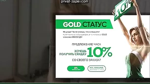 Обворожительная _Milka_ шлепает большую попку