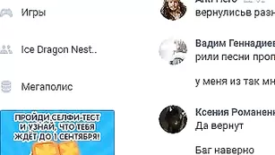 Грудастая рыженькая Aariella позирует в чулочках
